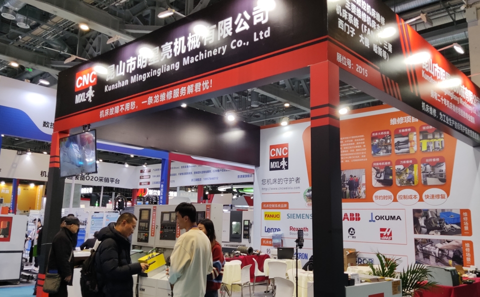 上海華機展上，一顆閃亮的星，昆山明星亮機床主軸維修廠家